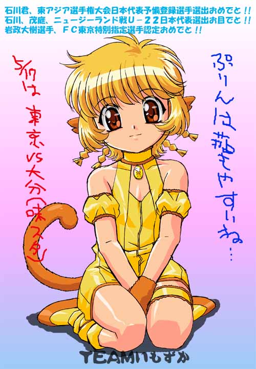 mew kiki.jpg